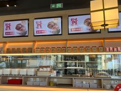 -金鼎轩(鸟巢北辰荟店)