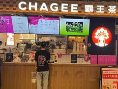 -霸王茶姬(常熟印象城店)