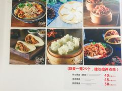 -晓友烧麦(光华村店)