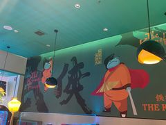 -蛙小侠·沸腾砂锅(望海国际广场店)