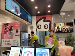 -CoCo都可(书店街)