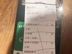 -农耕记·湖南土菜(halo广场店)