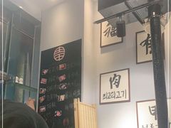 -肉甲韩国木炭烤肉(新壹街1店)