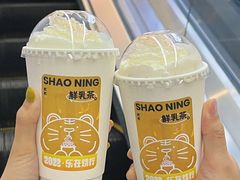 -烧柠·柠檬茶(大融城店)