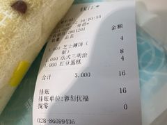 -罗莎蛋糕(钱江店)