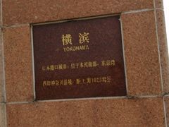 景点-南汇嘴观海公园