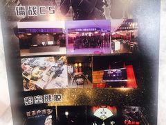 -三剑客沉浸式密室(城阳家佳源三店)