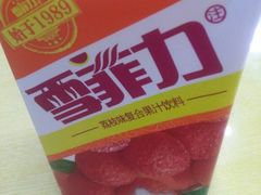 -做了不起的80后