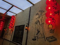 -泥糊破店小酒馆·团建聚餐(南京西路店)