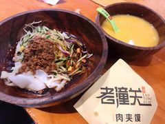 -西北杂粮筐手工面凉皮(来福士店)