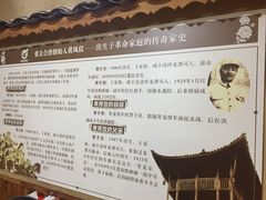 -张关合渣(航空大道店)