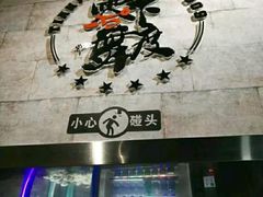 -零下舞度·街舞连锁机构(直沽校区)