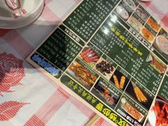 -早酒肖汉老味拌面