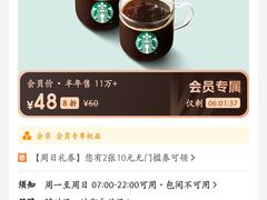 -星巴克(嘉定中信泰富万达广场店)