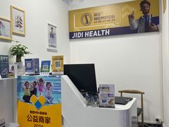 -脊地脊柱·运动康复·体态(汇海店)