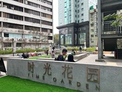 -广州保利时光里(建设大马路店)