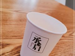 -承启堂中医馆·健康管理中心·推拿·针灸