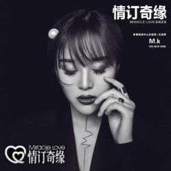 点击看大图 -情订奇缘婚纱摄影(和平路店)