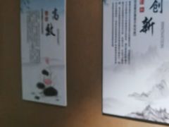 -知足堂养生会所(碑亭巷店)
