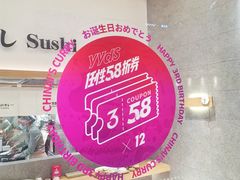 -池奈·咖喱蛋包饭(熙地港店)