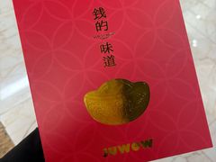 -盒马鲜生(新都心店)