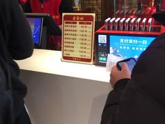 -老通城豆皮大王(吉庆街店)