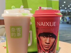 -奈雪的茶(中海环宇荟店)