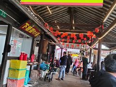 -下塘街25号农家菜馆(新场店)