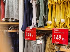 -优衣库(福州爱琴海购物公园店)