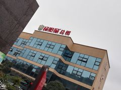 -杨肥肠小火锅(新桥店)