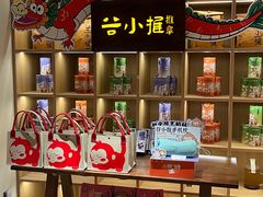 -谷小推·按摩·茶饮·社交(茂业店)