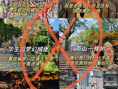 -陈陈火锅(较场口店)
