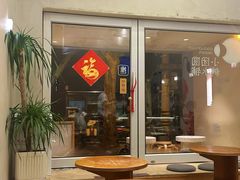 -小团圆糖水铺(襄阳南路店)