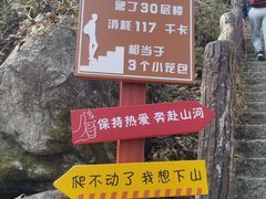 -秦岭终南山世界地质公园翠华山景区