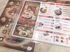 -鲜芋仙(中华广场店)