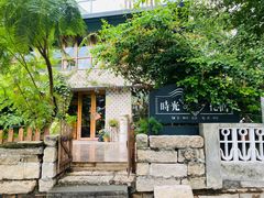 -时光花园(白鹭洲店)