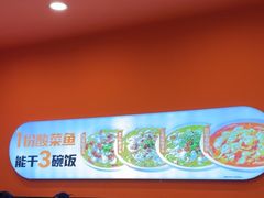 -鱼你在一起(燕郊永旺梦乐城店)