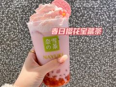 -奈雪的茶(正弘城PRO+店)