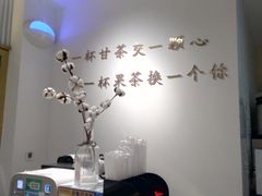 -茶小嘿(建业凯旋广场店)
