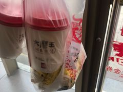 -永和大王(万顺路店)