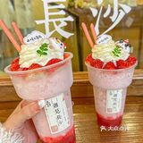 长沙首家奶茶小火锅！人均20吃好多种糯叽叽