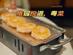 -维园悦谱·海派家常菜(乌鲁木齐南路店)