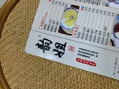 -韵姐牛奶甜品世家