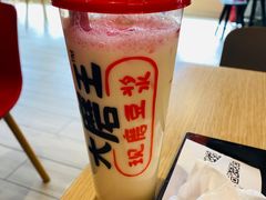 -永和大王(广渠店)