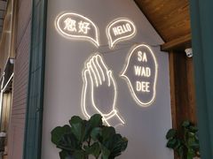 -游泰号(黑沙环店)