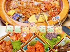 -阿昌白族石板烧(大理古城店)
