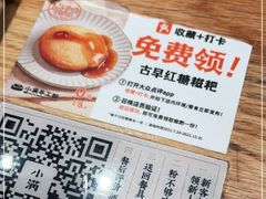 -小满手工粉(上海月星环球港店)