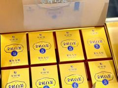 -华祥苑茶馆•国缤茶小蓝罐(普罗旺斯店)