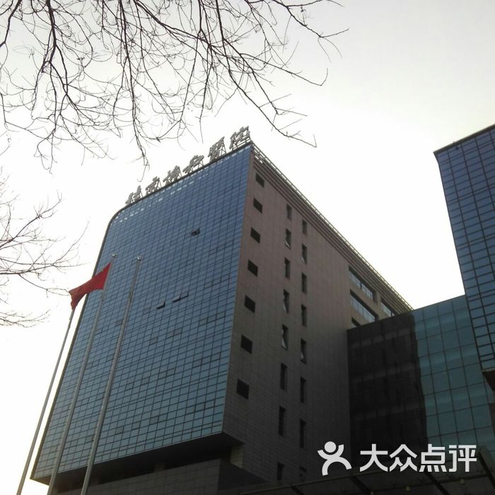 北京协和医院全景图片