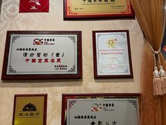-功德林素菜饭庄(前门店)